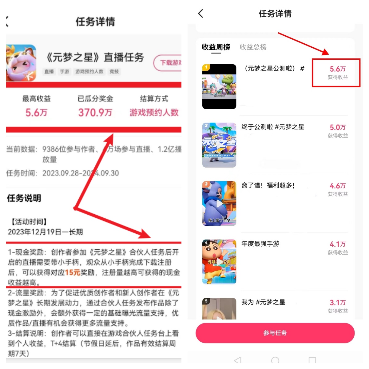 自动草稿