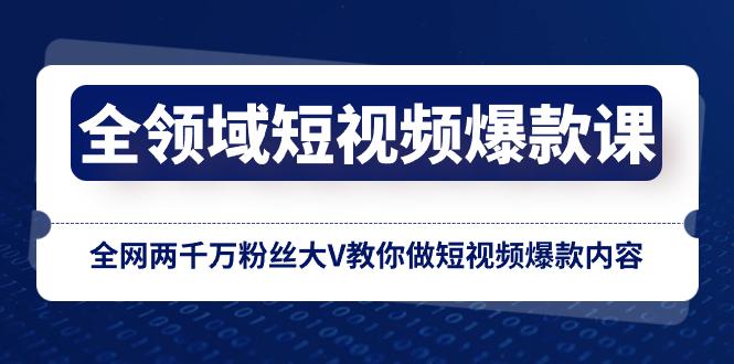 想搞爆款课?这份剪辑实战资料把路铺好了-技研社