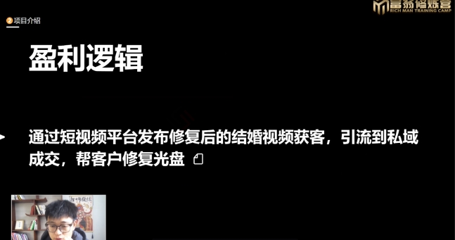 十万个富翁修炼宝典之16.朋友自营工作室的项目,一个月赚一万八 十万个富翁修炼宝典之16.朋友自营工作室的项目,一个月赚一万八