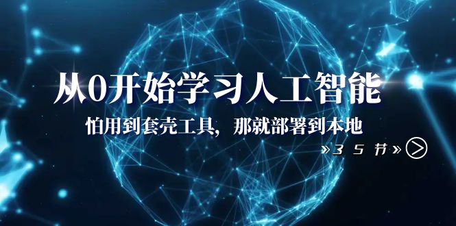 自动草稿 自动草稿