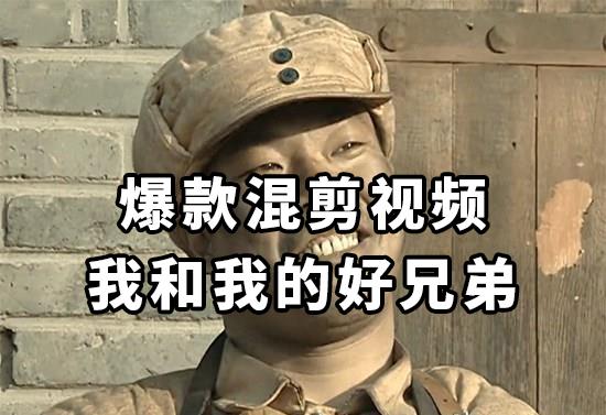 10分钟一条原创爆款混剪视频，秒过中视频 任务，单日收益800+ - 技研社-技研社