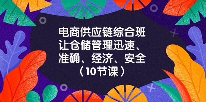 自动草稿 自动草稿