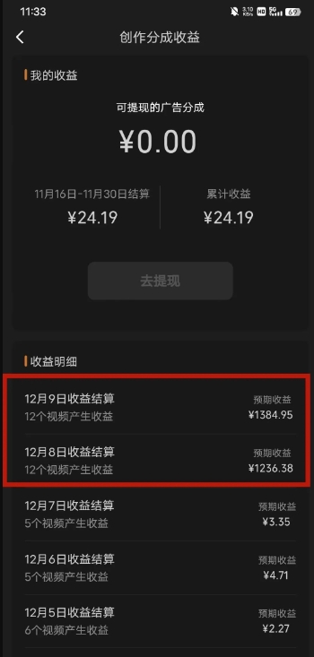 自动草稿