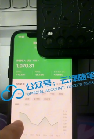 AI掘金公众号流量主:月入1万+项目实操,零基础也能赚大钱 AI掘金公众号流量主:月入1万+项目实操,零基础也能赚大钱