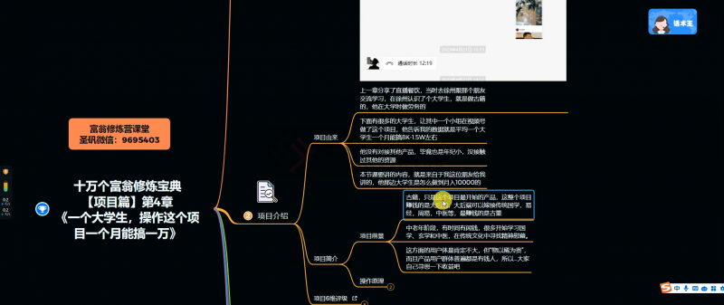 自动草稿 自动草稿
