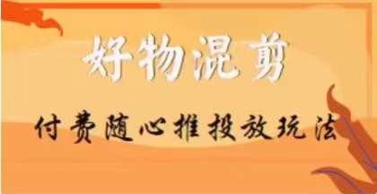 想搞万三?这份运营研习资料把路铺好了-技研社