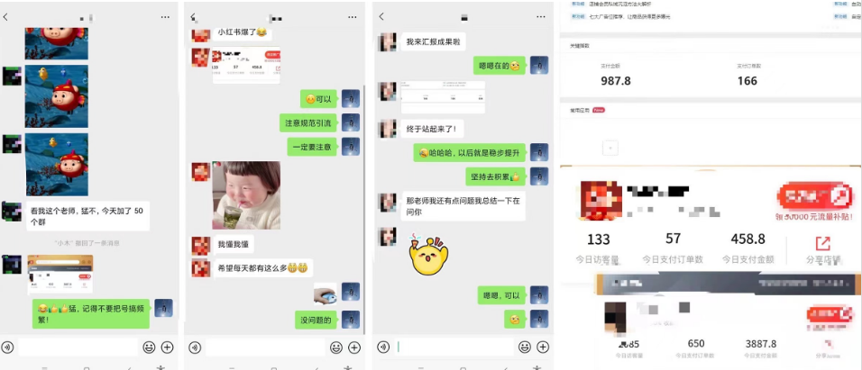 图片[2]-风口项目，0成本一键开店 微信红包封面 市场需求量巨大 看懂的引进提前布局-阿灿说钱