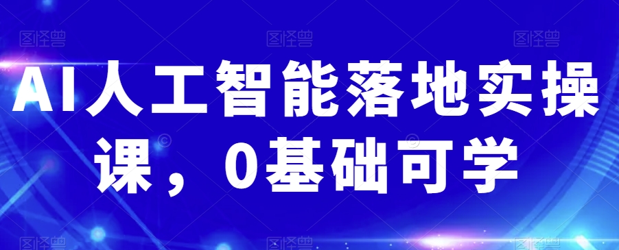 高级爆文陪跑训练营,追故事+热点,产出10W+ 高级爆文陪跑训练营,追故事+热点,产出10W+
