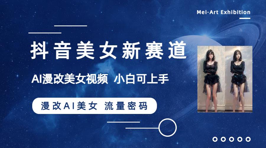 自动草稿 自动草稿