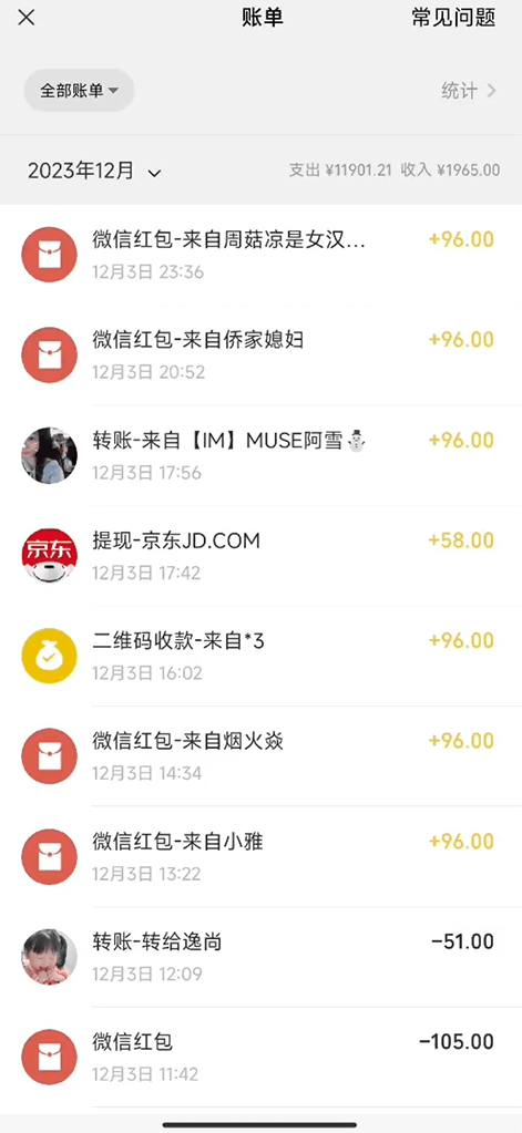 自动草稿