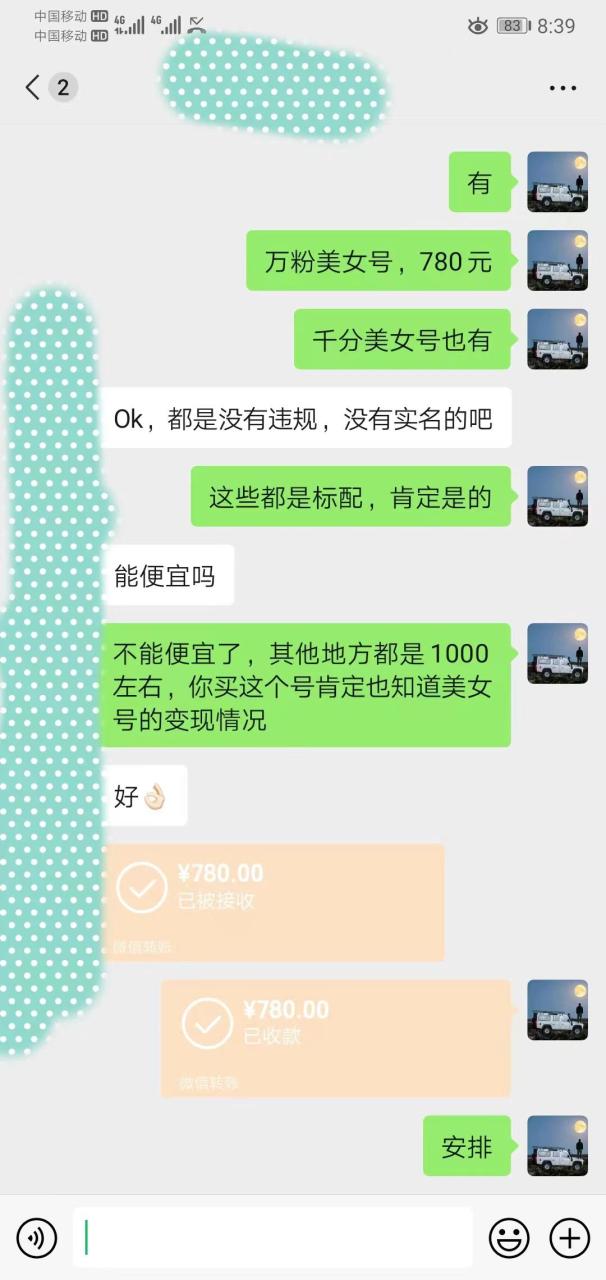 自动草稿 自动草稿