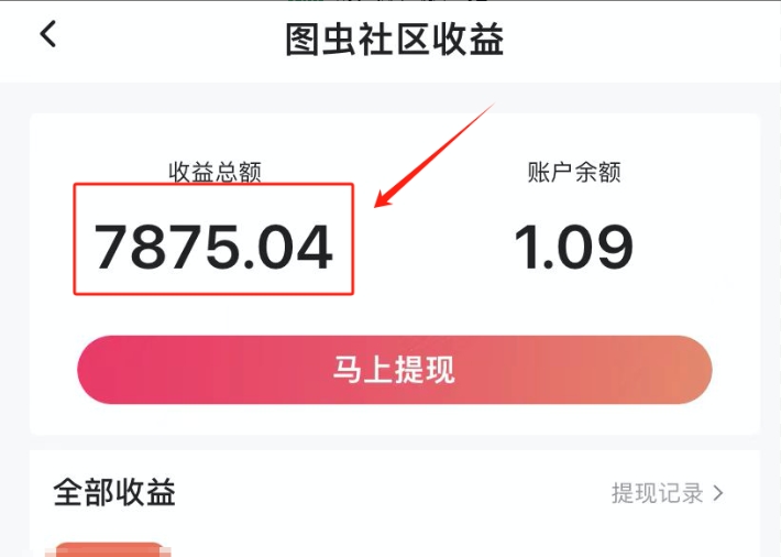 AI加持图文冷门新玩法,搭配AI无脑上传,高效月入5000 AI加持图文冷门新玩法,搭配AI无脑上传,高效月入5000