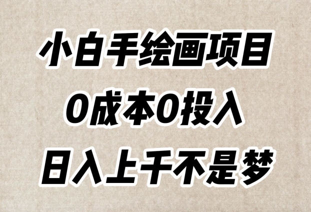 自动草稿 自动草稿
