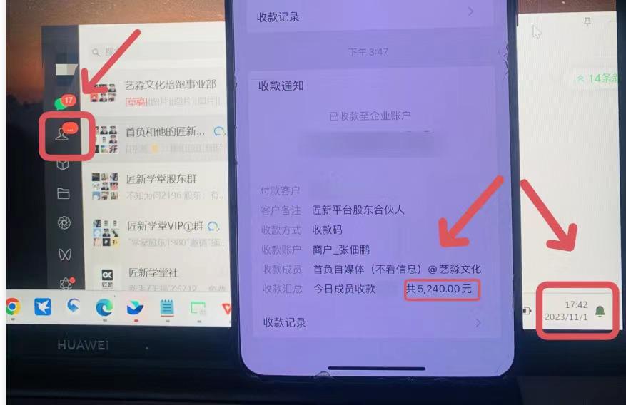 年底最火红包封面风口项目,单月变现6位数保姆级教程! 年底最火红包封面风口项目,单月变现6位数保姆级教程!