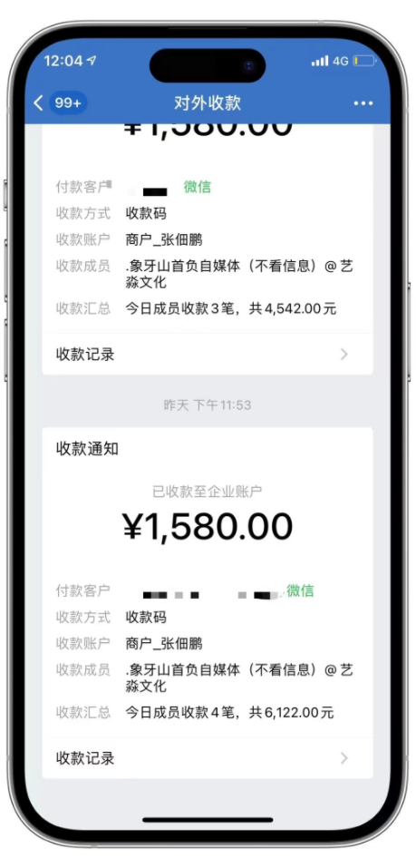 年底最火红包封面风口项目,单月变现6位数保姆级教程! 年底最火红包封面风口项目,单月变现6位数保姆级教程!
