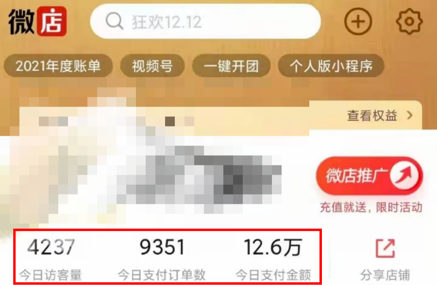 年底最火红包封面风口项目,单月变现6位数保姆级教程! 年底最火红包封面风口项目,单月变现6位数保姆级教程!