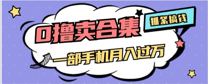 自动草稿 自动草稿