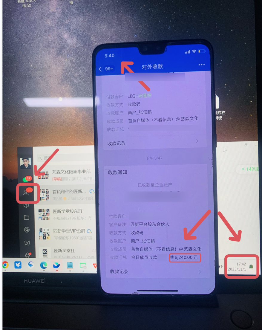快手揭秘类视频混剪日引200+创业粉!持续每天四位数变现! 快手揭秘类视频混剪日引200+创业粉!持续每天四位数变现!