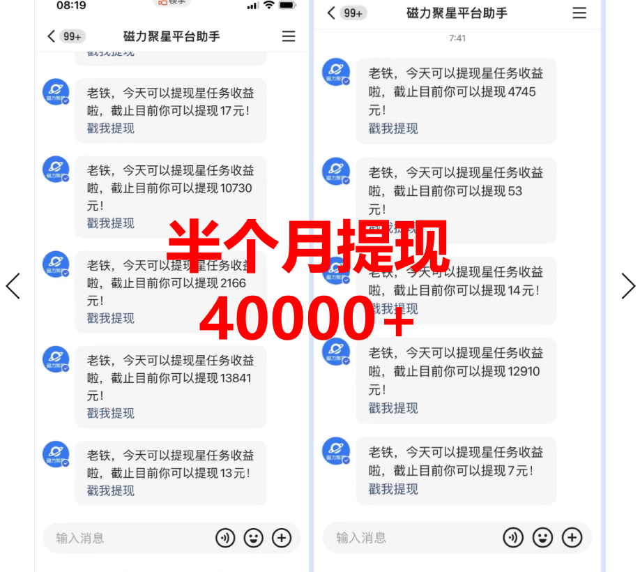 小游戏直播项目:月入10W+,每天只需2小时,保姆式教程,新手也能轻松上手 小游戏直播项目:月入10W+,每天只需2小时,保姆式教程,新手也能轻松上手