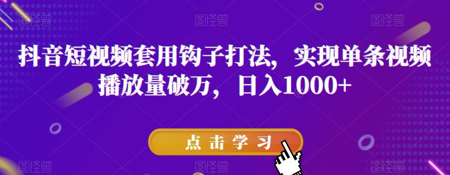蓝海项目,直接搬运,全自动去重,变现容易,轻松月入5位数 蓝海项目,直接搬运,全自动去重,变现容易,轻松月入5位数