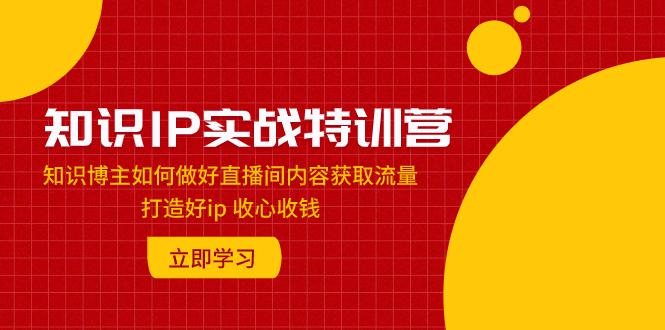 某公众号付费文章《我这些话,坦白说,可能有点危险了》 某公众号付费文章《我这些话,坦白说,可能有点危险了》