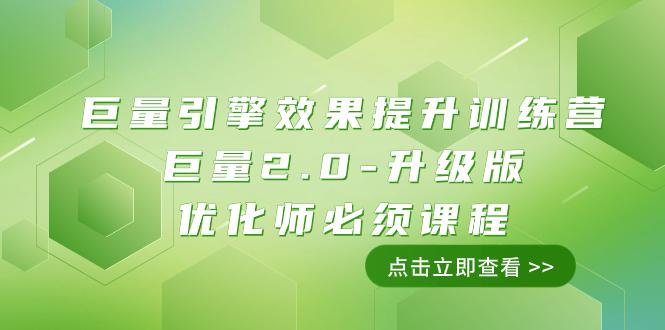 想搞巨量引擎?这份精品资源资料把路铺好了-技研社