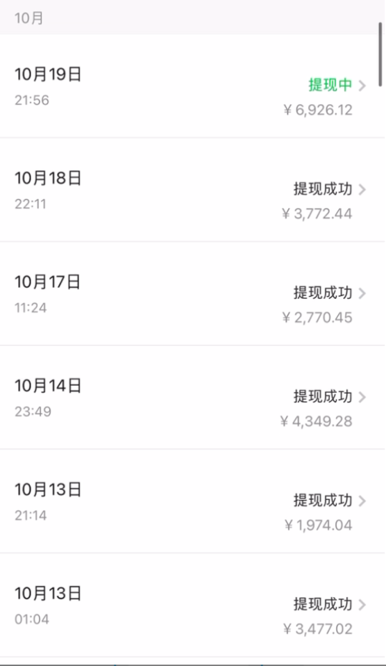 外面卖2580视频号纯搬运引流创业粉每天300,月入50W的新方法! 外面卖2580视频号纯搬运引流创业粉每天300,月入50W的新方法!