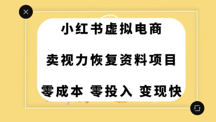 0成本0门槛的暴利项目，可以长期操作，一部手机就能在家赚米【揭秘】 - 技研社-技研社
