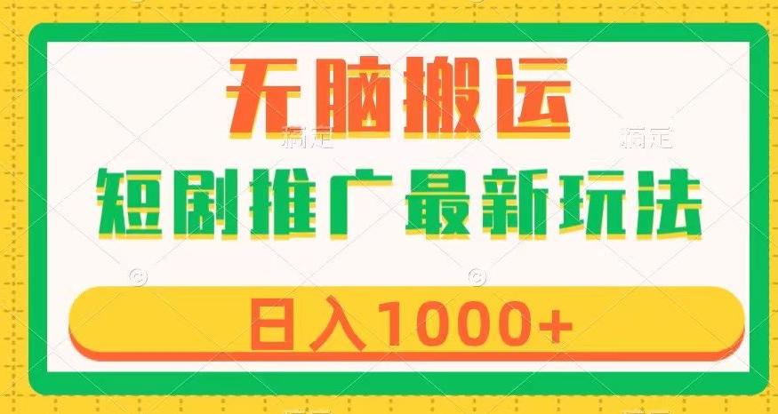 流量变现,月入1W+操作简单无需动脑全程搬运复制【揭秘】 流量变现,月入1W+操作简单无需动脑全程搬运复制【揭秘】
