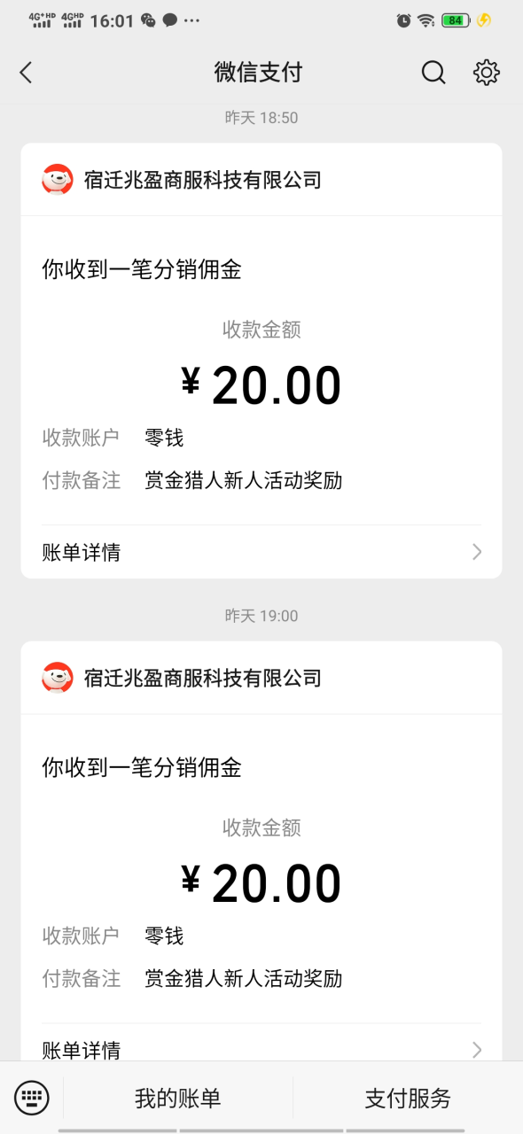 我这朋友玩京东拉新1天操作3小时,收益340+?0基础可上手 我这朋友玩京东拉新1天操作3小时,收益340+?0基础可上手
