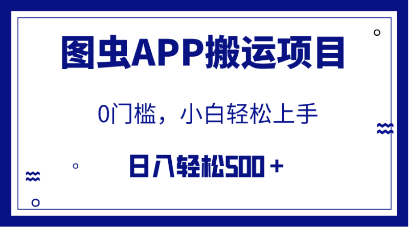想搞全网首发?这份副业实操资料把路铺好了-技研社