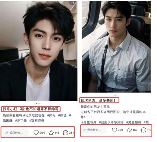 小红书AI帅哥赛道 ,涨粉迅速,轻松月入万元(附软件) 小红书AI帅哥赛道 ,涨粉迅速,轻松月入万元(附软件)