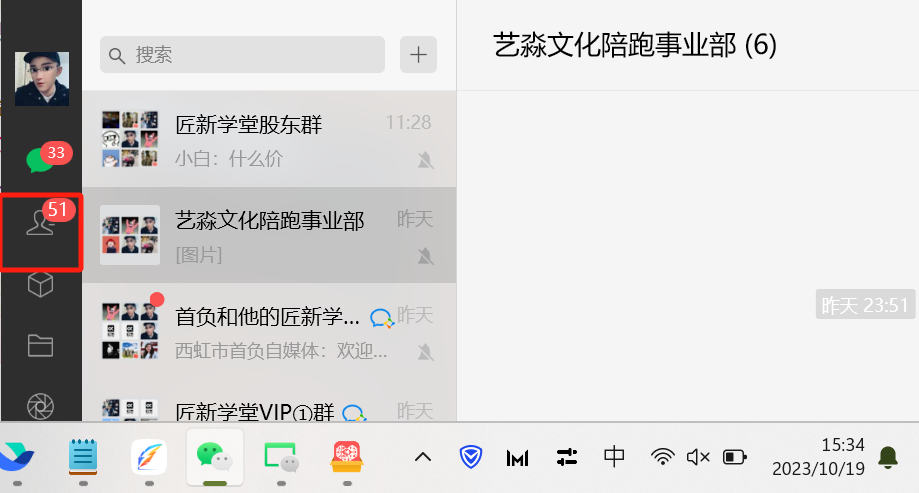 如何利用今日头条稳定变现2000,日引流创业粉300 无需写作纯搬运! 如何利用今日头条稳定变现2000,日引流创业粉300 无需写作纯搬运!