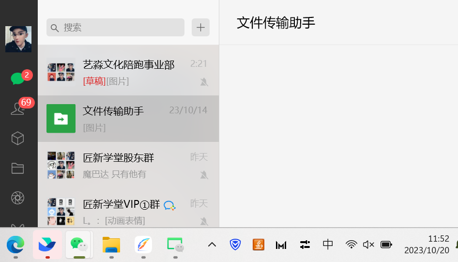 如何利用今日头条稳定变现2000,日引流创业粉300 无需写作纯搬运! 如何利用今日头条稳定变现2000,日引流创业粉300 无需写作纯搬运!