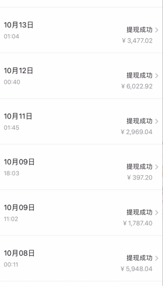 如何利用今日头条稳定变现2000,日引流创业粉300 无需写作纯搬运! 如何利用今日头条稳定变现2000,日引流创业粉300 无需写作纯搬运!