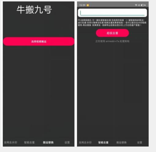 外面价值888的斗音KS最新搬运技术教程-技研社