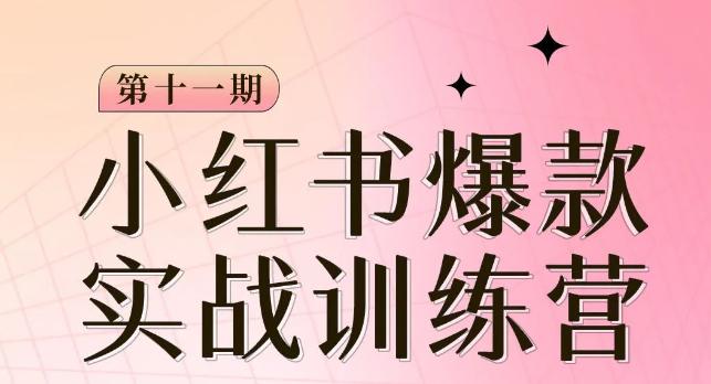 想搞从零到一?这份运营研习资料把路铺好了-技研社