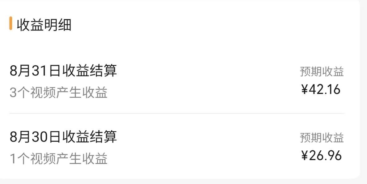 自动草稿