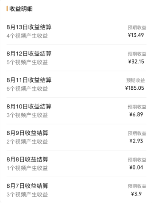 自动草稿