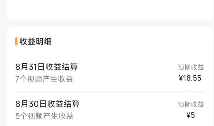 自动草稿