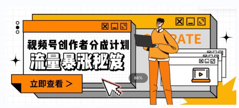一条视频收益3000+-技研社