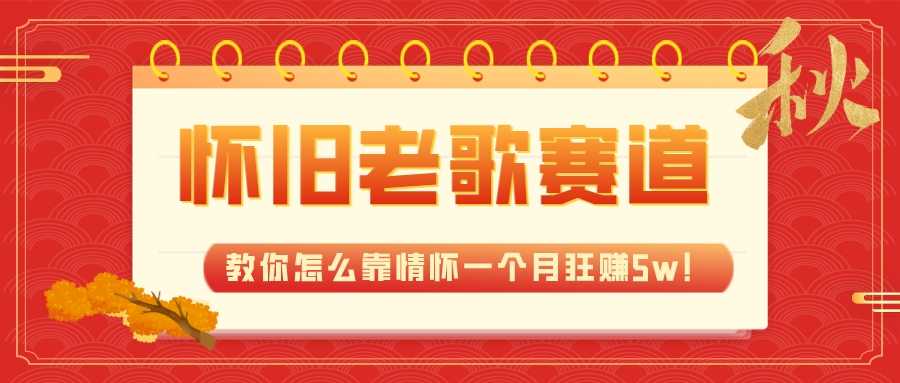教你高端朋友圈打造,卖虚拟资源月入5W 教你高端朋友圈打造,卖虚拟资源月入5W