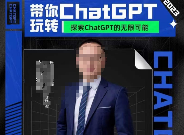 大山·AI外贸场景高效应用,从ChatGPT到跨境电商应用,助你轻松赢得市场 大山·AI外贸场景高效应用,从ChatGPT到跨境电商应用,助你轻松赢得市场