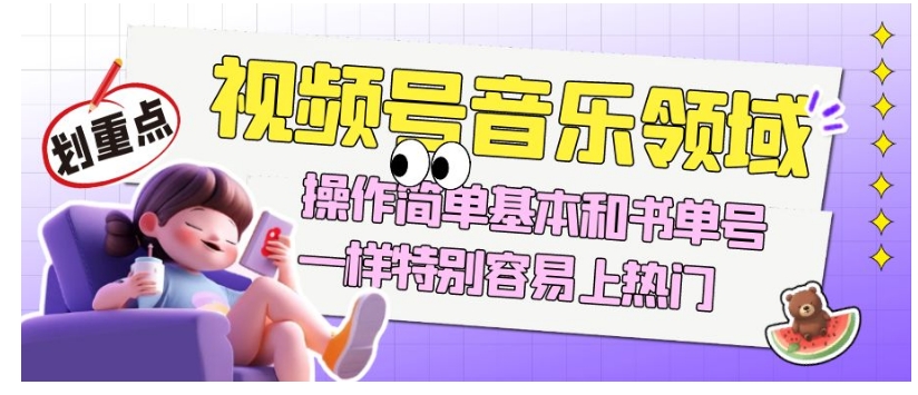 我这朋友傻瓜式搬运视频号,1天30分钟收益1373.13? 我这朋友傻瓜式搬运视频号,1天30分钟收益1373.13?