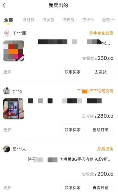 自动草稿