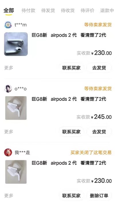 自动草稿