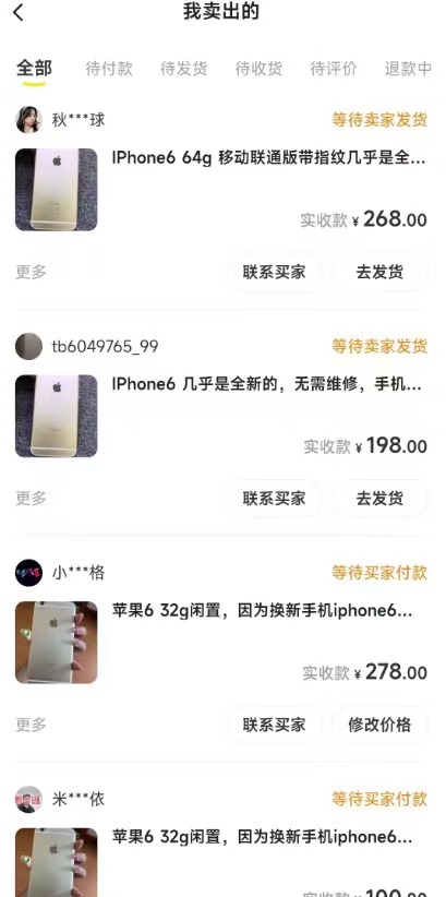 自动草稿 自动草稿