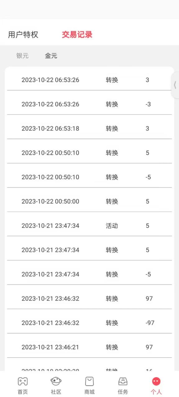 最新0撸小游戏掘金单机日入100-200稳定长期玩法,新手小白无脑操作 最新0撸小游戏掘金单机日入100-200稳定长期玩法,新手小白无脑操作