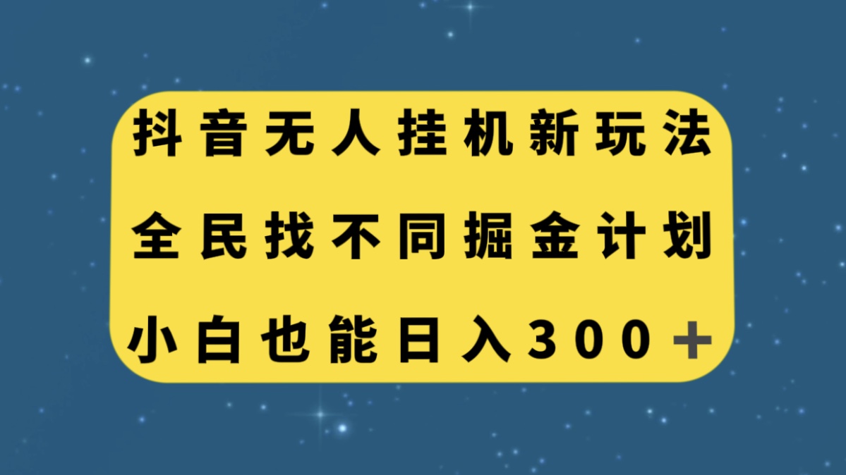 自动草稿 自动草稿