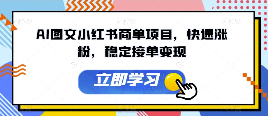 自动草稿 自动草稿